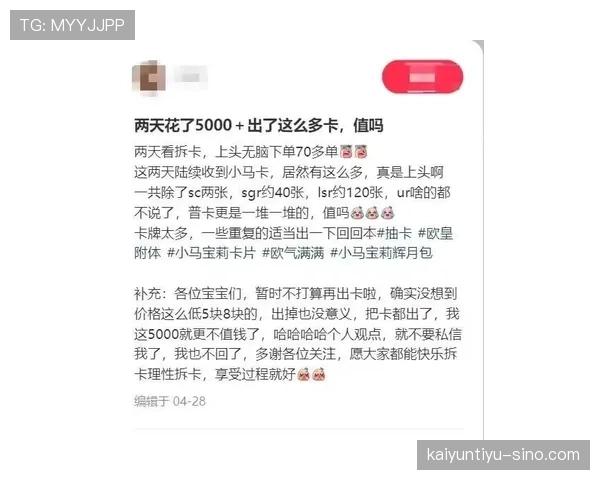 张雨霏随手买菜那张小票价格,把我一个月购物车都羞了 张雨霏随手买菜那张小票价格,把我一个月购物车都羞了