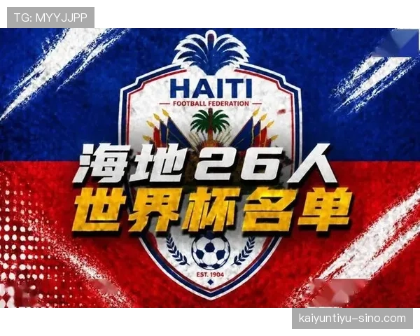 世界杯C组头名热门球队排名公布